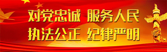 明為SPA養(yǎng)生暗為賣淫嫖娼溫嶺警方成功搗毀一涉黃窩點(diǎn)