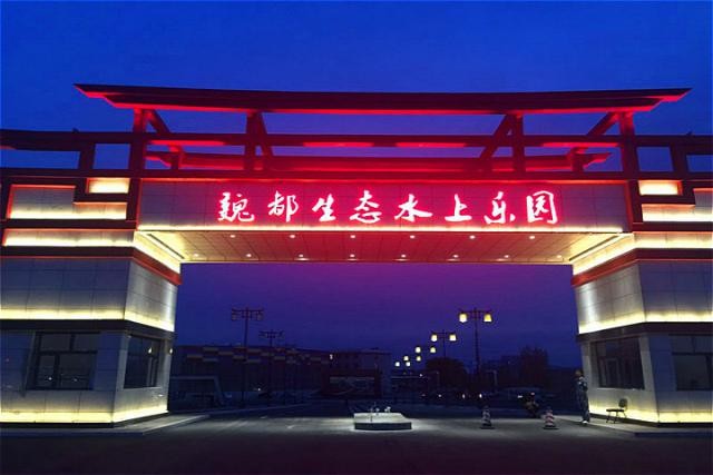 在大同約會(huì)一定要去這里！