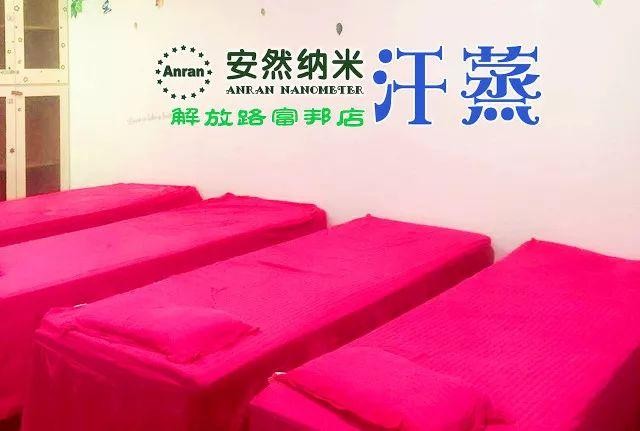 便民盤點！馬鞍山的汗蒸攻略約會有地方去啦！