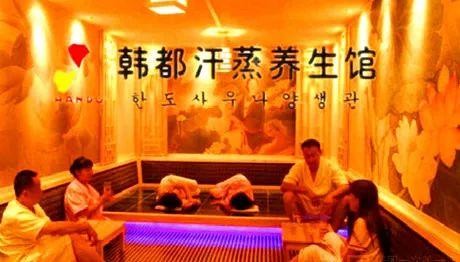 便民盤點！馬鞍山的汗蒸攻略約會有地方去啦！