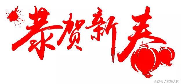 攻略│春節期間大同游玩大匯聚——娛樂篇