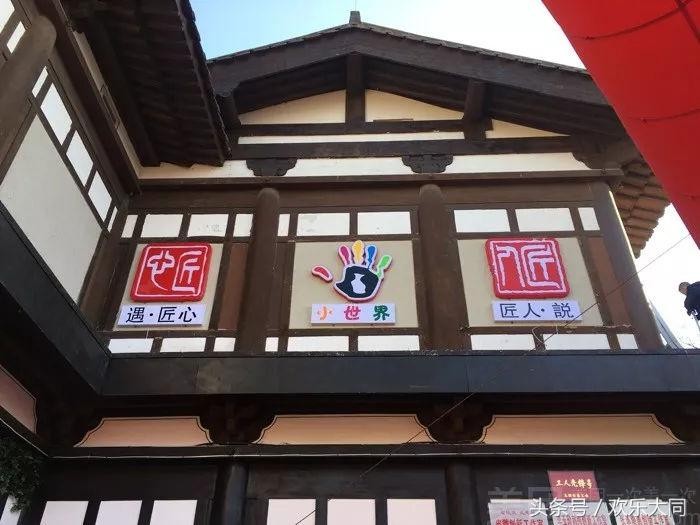 攻略│春節期間大同游玩大匯聚——娛樂篇