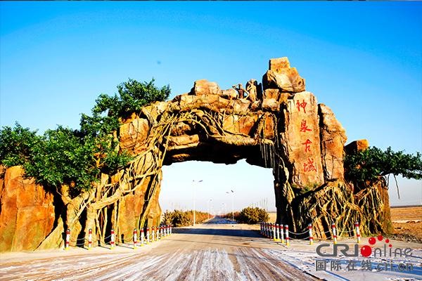 神泉古域世界養生：生態產業鏈助力精準扶貧