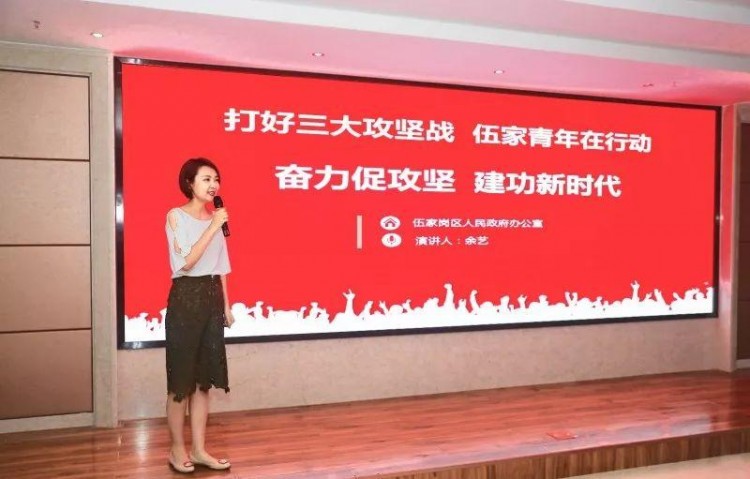 昨天伍家崗上演了一場超級大腦SPA