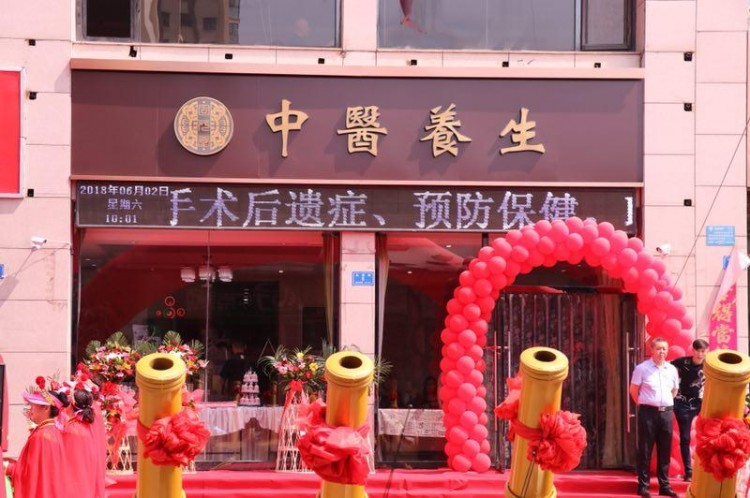 固元堂大同市唯一一家沙療養生館