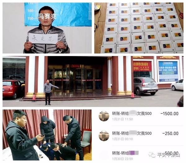 男子冒充美女網(wǎng)絡(luò)招嫖平頂山警方端掉這個賣淫團伙!七成員落網(wǎng)