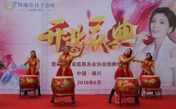 貝瑞佳月子會所盛裝開業了！