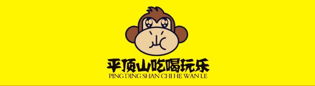 平頂山鬧市中的休閑勝地人工智能+免費美食很多人找不到