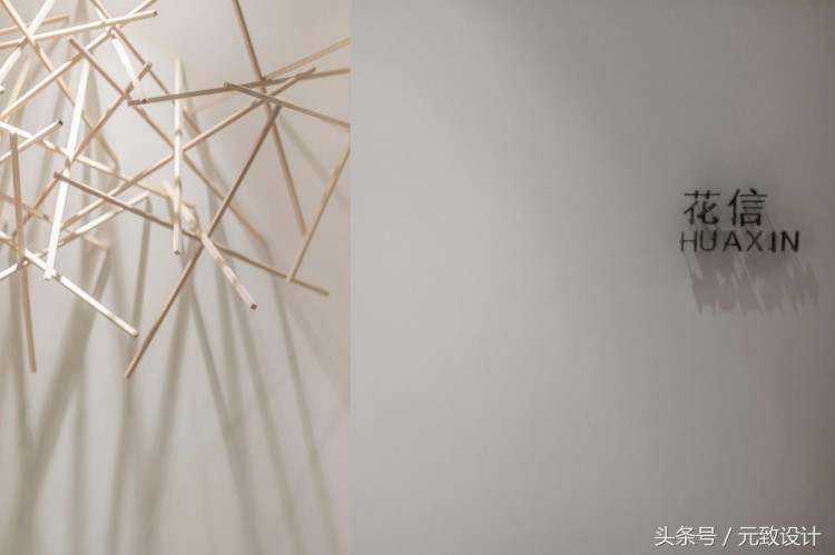 利用榫卯工藝也能設(shè)計出清新的美容SPA會所