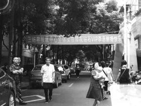 男子結婚按摩店掛橫幅:女技師祝福VIP客戶新婚快樂