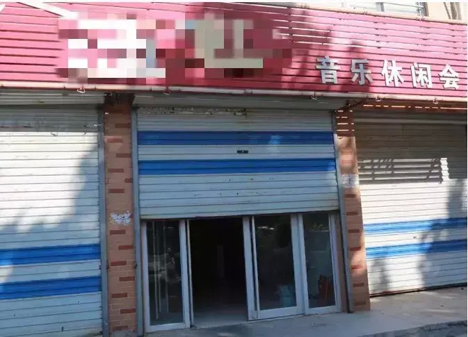 山東齊河警方端掉兩處隱蔽的涉黃窩點
