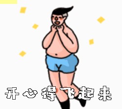 十一假期萬份溫泉大禮包免費領~御泉湯給濱州市民送福利了!