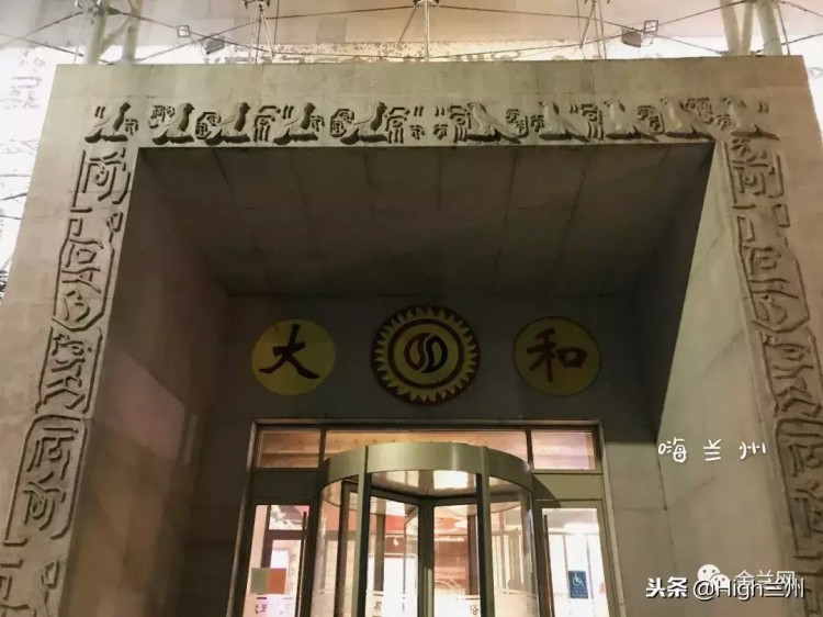 嗨玩｜走呀去大和洗澡吃飯spa呀
