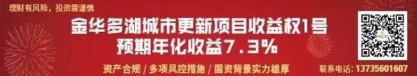 這件關乎義烏人吃喝玩樂的事情27日零點之前一定要辦了！