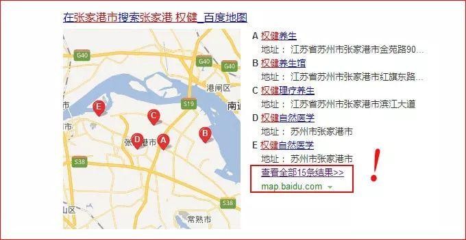 張家港竟然有15家權健趕快拉住你父母理由都在這
