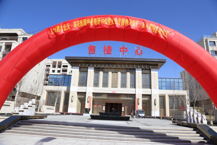 大同市首家業(yè)主專屬休閑會所私人影院啟動OMG！這也太棒了吧