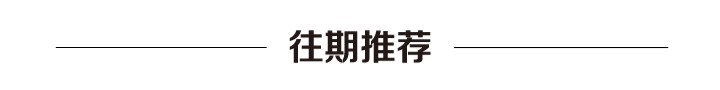 義烏老人花13萬按摩排毒兒子舉報后沒想到家人的反應...簡直被洗腦了