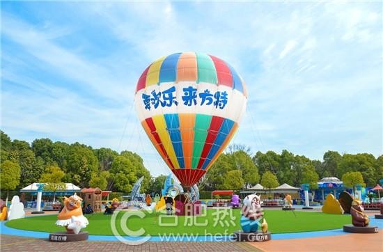 蕪湖方特歡樂11周年值得你再來一次