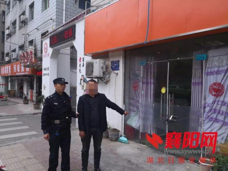 嚴(yán)查!襄陽(yáng)某足浴店老板涉嫌容留賣(mài)淫被立案!