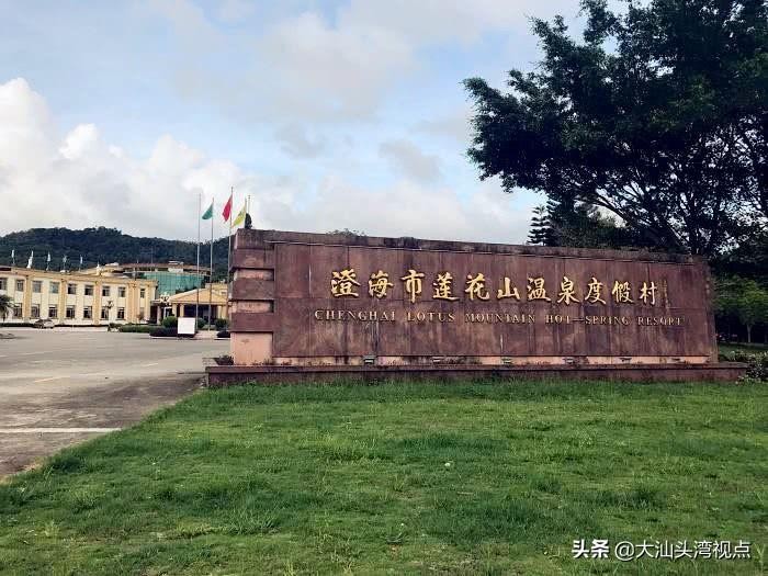 汕頭周邊的溫泉值得你一去
