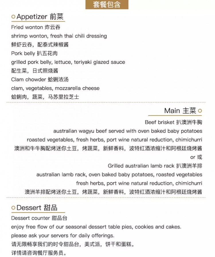 寶麗嘉瘋了！房間下午茶晚餐SPA比團購價還便宜一半