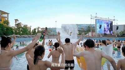 「安徽·蕪湖」專業玩水~方特水世界~20多種大型游樂項目！