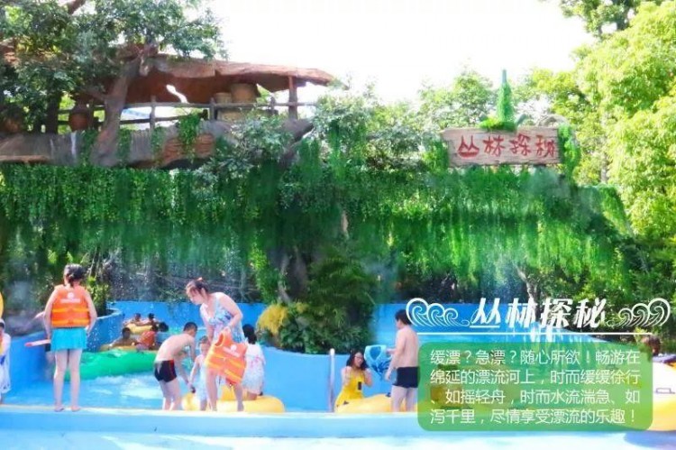 「安徽·蕪湖」專業玩水~方特水世界~20多種大型游樂項目！