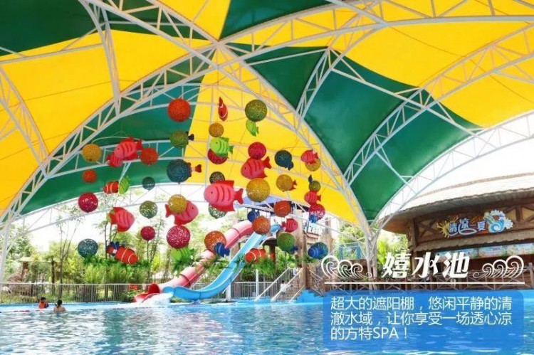 「安徽·蕪湖」專業玩水~方特水世界~20多種大型游樂項目！