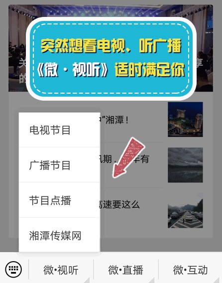 入股九華這家養生店享股東待遇湘潭已有多人受騙！