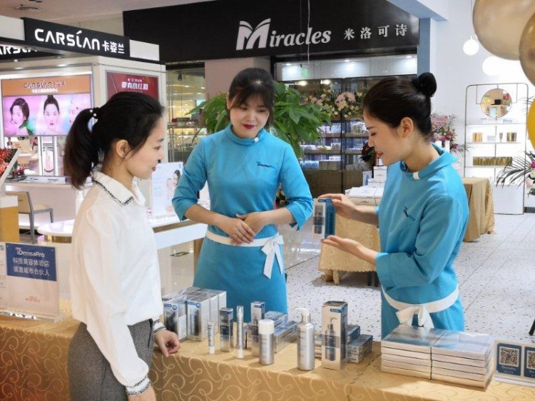 艾德瑪普羅科技美容體驗店泰州開業暨城市合伙人項目啟動