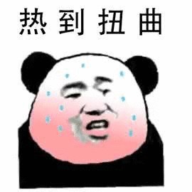 爽skr蕪湖人這個夏天哪涼快哪待著去！玩水地圖收藏整個夏季