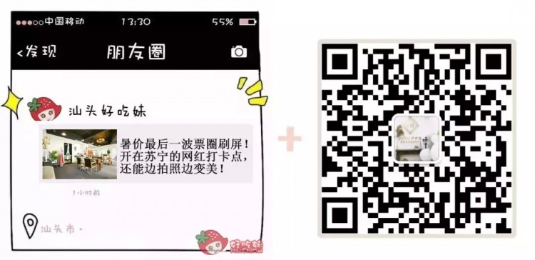 擠爆了！28元做皮膚管理！這家復古網紅店必須得打卡
