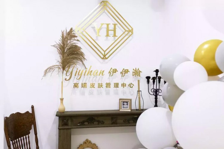 擠爆了！28元做皮膚管理！這家復古網紅店必須得打卡