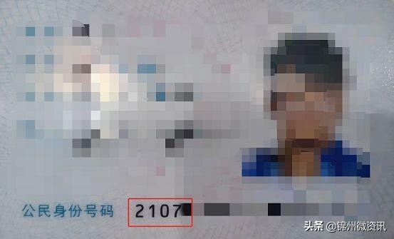 我叫錦州市！這是我的使用指南！來錦州的您請收好