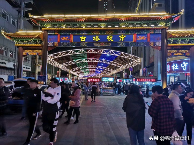 我叫錦州市！這是我的使用指南！來錦州的您請收好