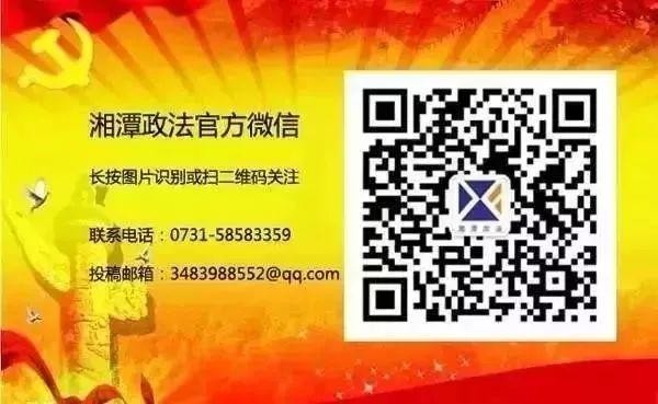 組織和協助組織賣淫湘潭縣兩人被判刑！
