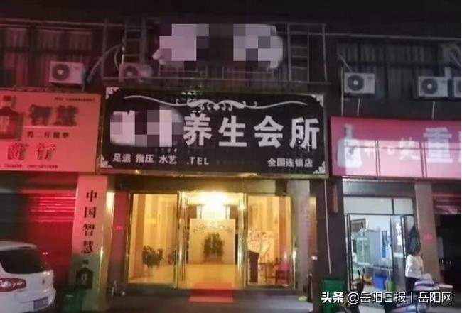 岳陽這家養(yǎng)生會所竟暗藏賣淫嫖娼窩點9男女被抓現(xiàn)場