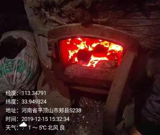 平頂山部分洗浴中心和餐飲商戶違規使用散煤被省委督察組曝光
