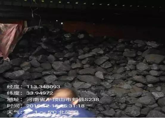 平頂山部分洗浴中心和餐飲商戶違規使用散煤被省委督察組曝光