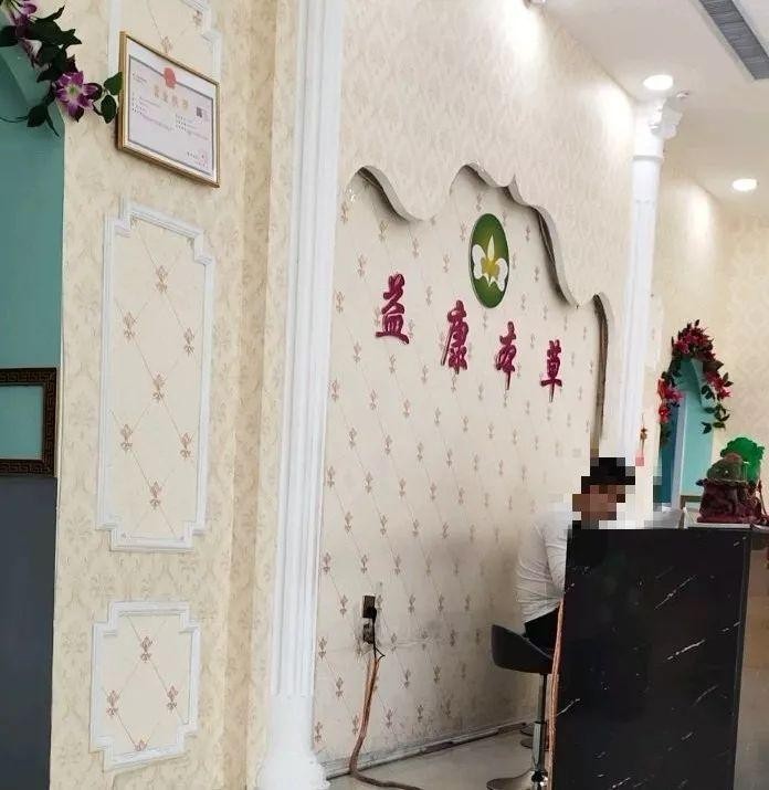 大同：養生館二次易主消費者退款無門