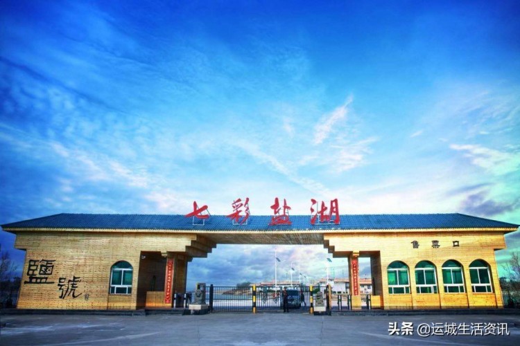不要錯過元旦溫泉福利！貴貴的運城死海溫泉水療現(xiàn)在僅需28元