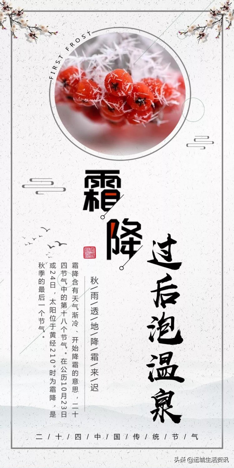 不要錯過元旦溫泉福利！貴貴的運城死海溫泉水療現(xiàn)在僅需28元