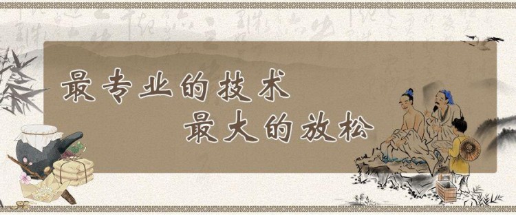 邊看電影邊泡腳拉美這家24小時營業足浴店讓你隨時開啟養生局