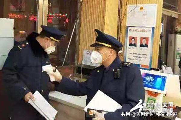 「等疫情結束我們再約」全面夜查大同市云岡區28家洗浴餐飲場所被勸停營業