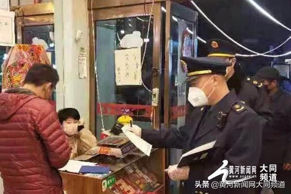 「等疫情結束我們再約」全面夜查大同市云岡區28家洗浴餐飲場所被勸停營業