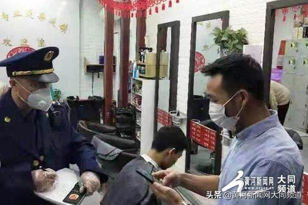 「等疫情結束我們再約」全面夜查大同市云岡區28家洗浴餐飲場所被勸停營業