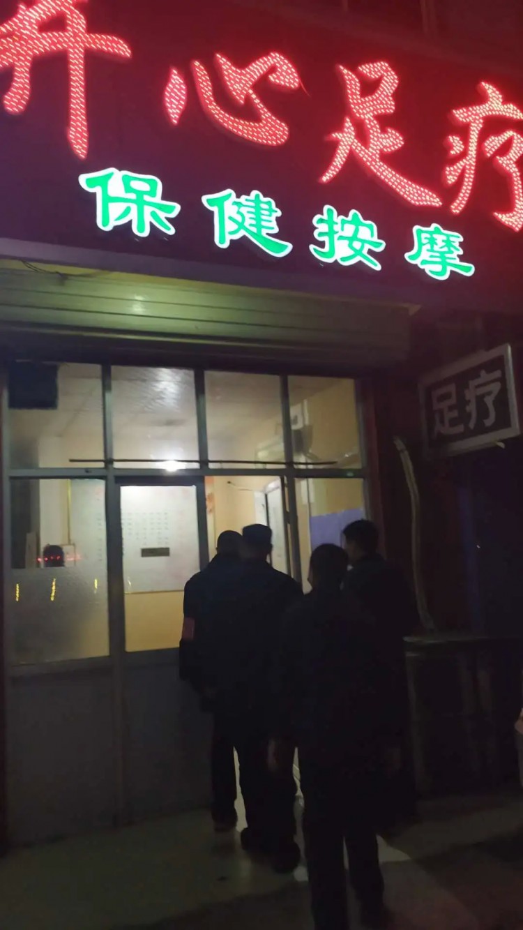 出動(dòng)70余人運(yùn)城嚴(yán)查洗浴足療按摩酒吧棋牌室等