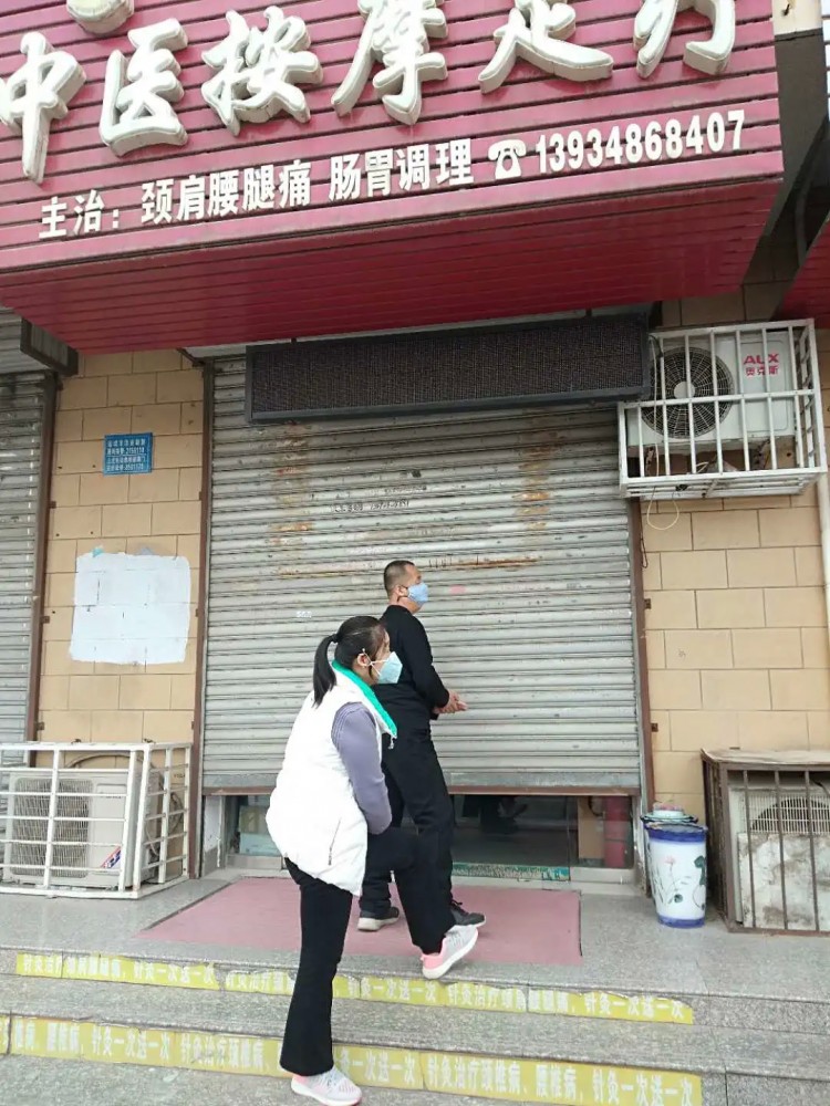 出動(dòng)70余人運(yùn)城嚴(yán)查洗浴足療按摩酒吧棋牌室等