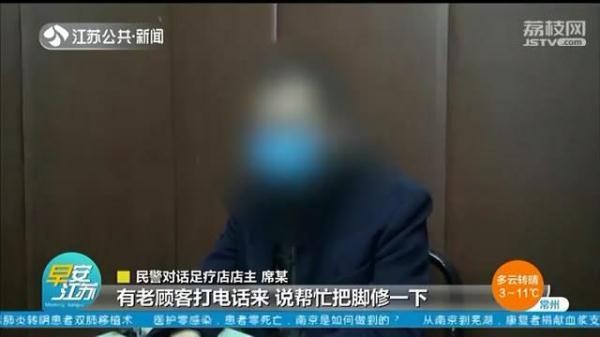 擅自營業(yè)聚餐聚賭鹽城一足療店被警方當場查封