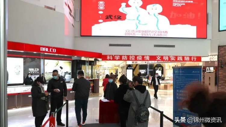 錦州城市的煙火氣回來(lái)了！美發(fā)洗浴燒烤火鍋！昔日的繁華節(jié)奏！
